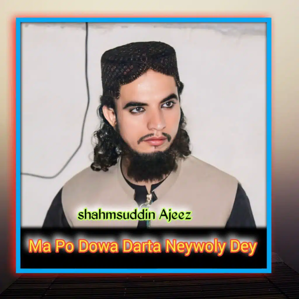 Ma Po Dowa Darta Neywoly Dey