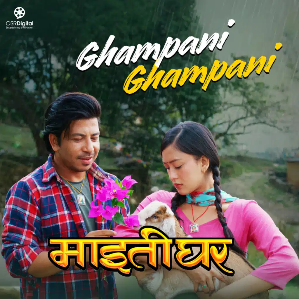 Ghampani Ghampani (From "Maitighar")