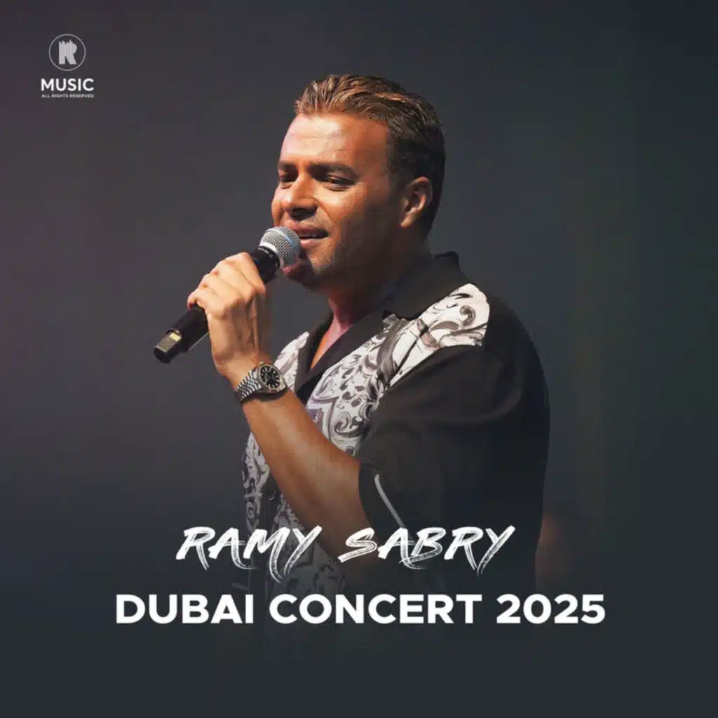 أنا بحبك أنت