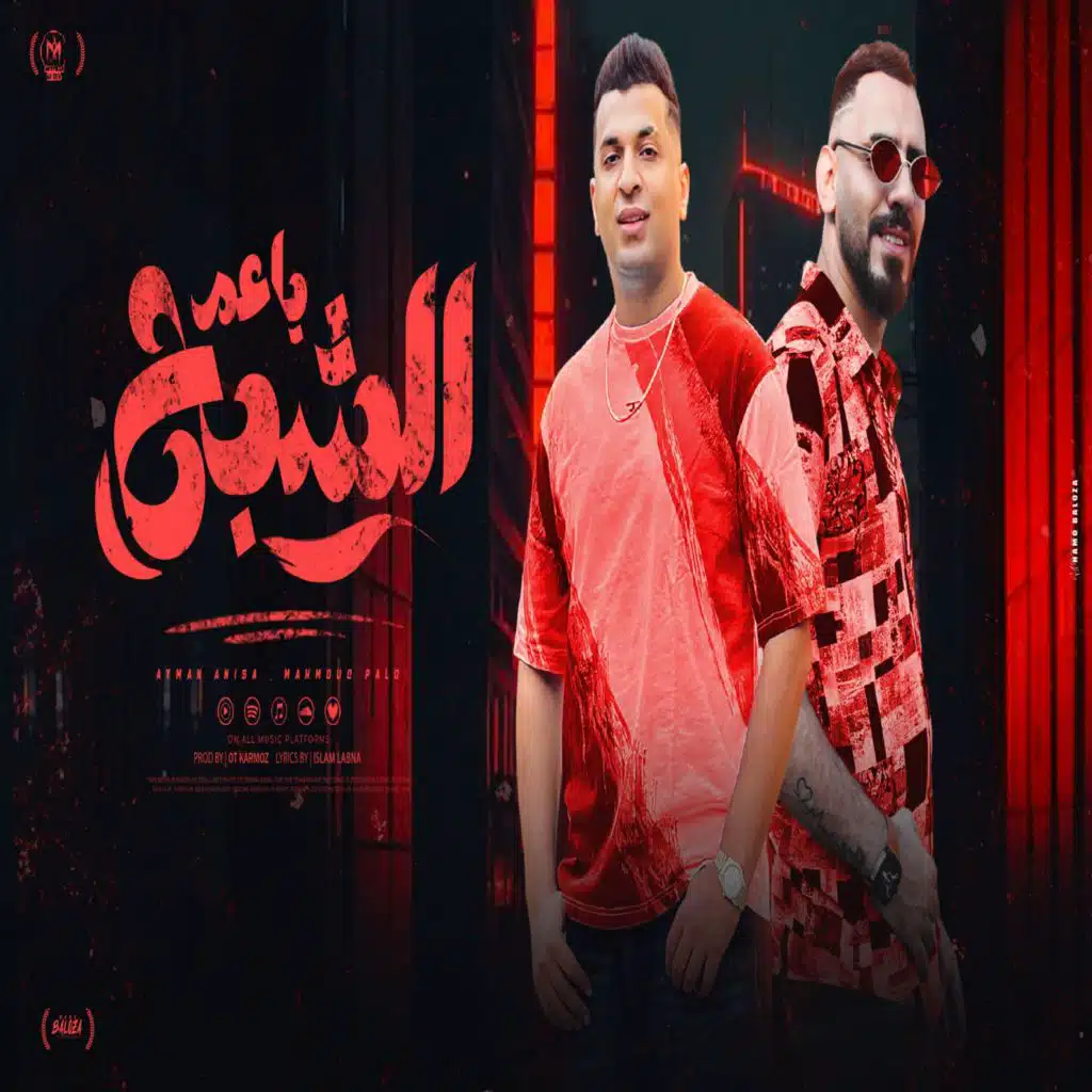 اسمع ياعم الشبح