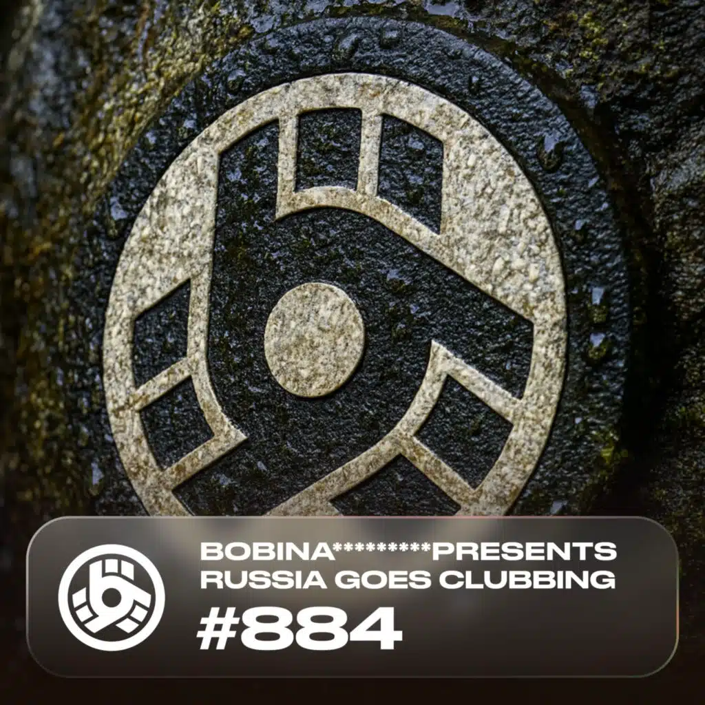 Desire (RGC884) [feat. Willy Adiputra]