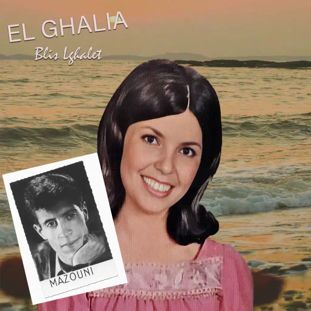 Blis Lghalet (feat. El Ghalia)