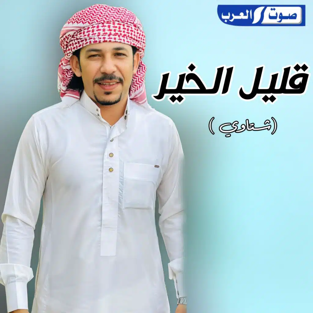 بسام ابو عواد