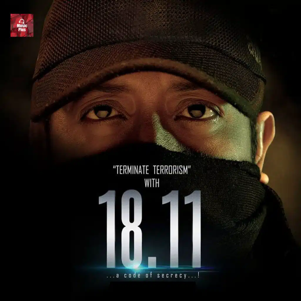 Yeh Zammen Yeh Aasman (feat. Suzanne D'Mello)