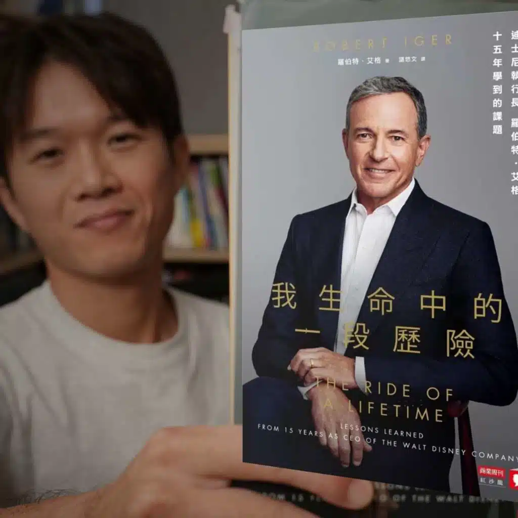 一本我想看一輩子的書｜《我生命中的一段歷險》