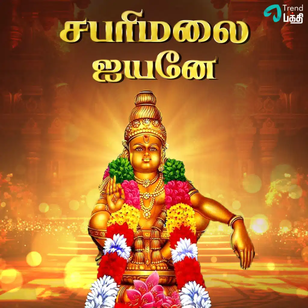 Velmurugan & ML Sudharsun