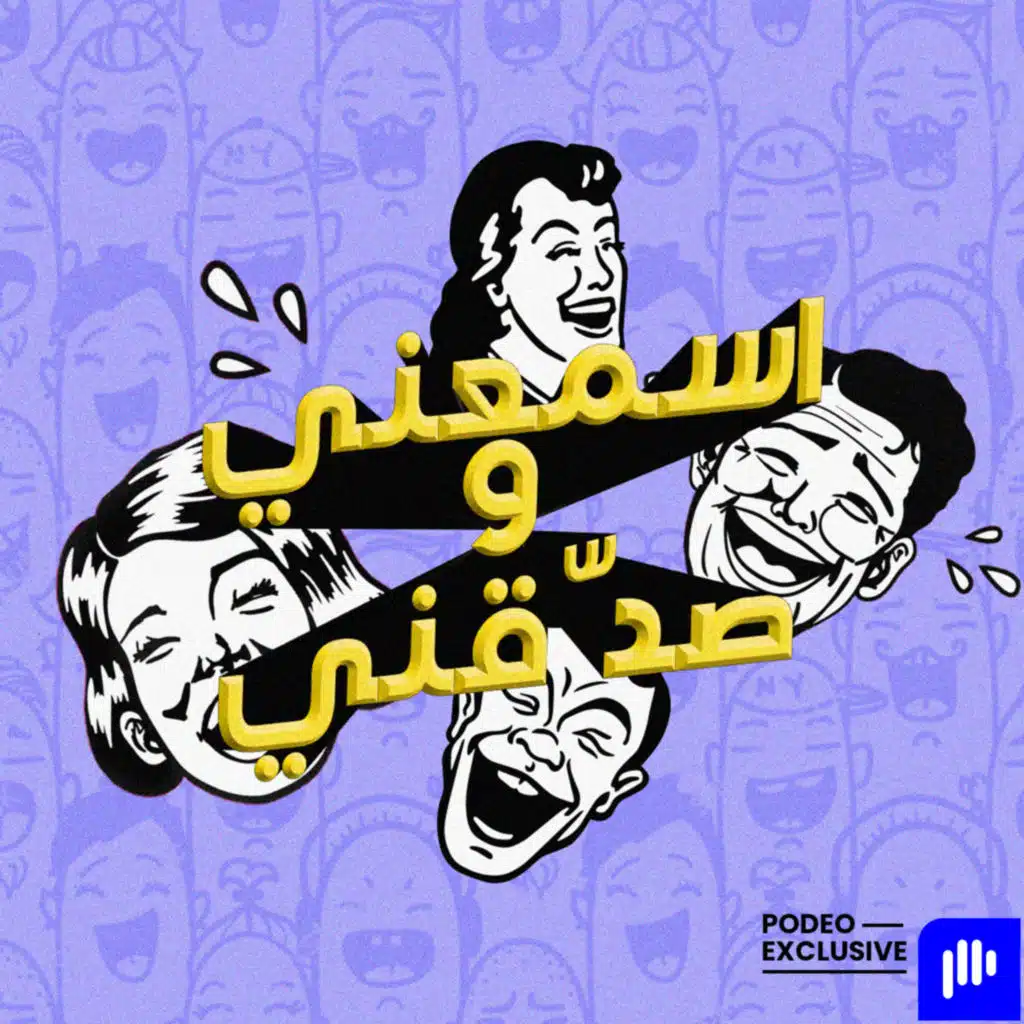 بنطلون بيتجسس