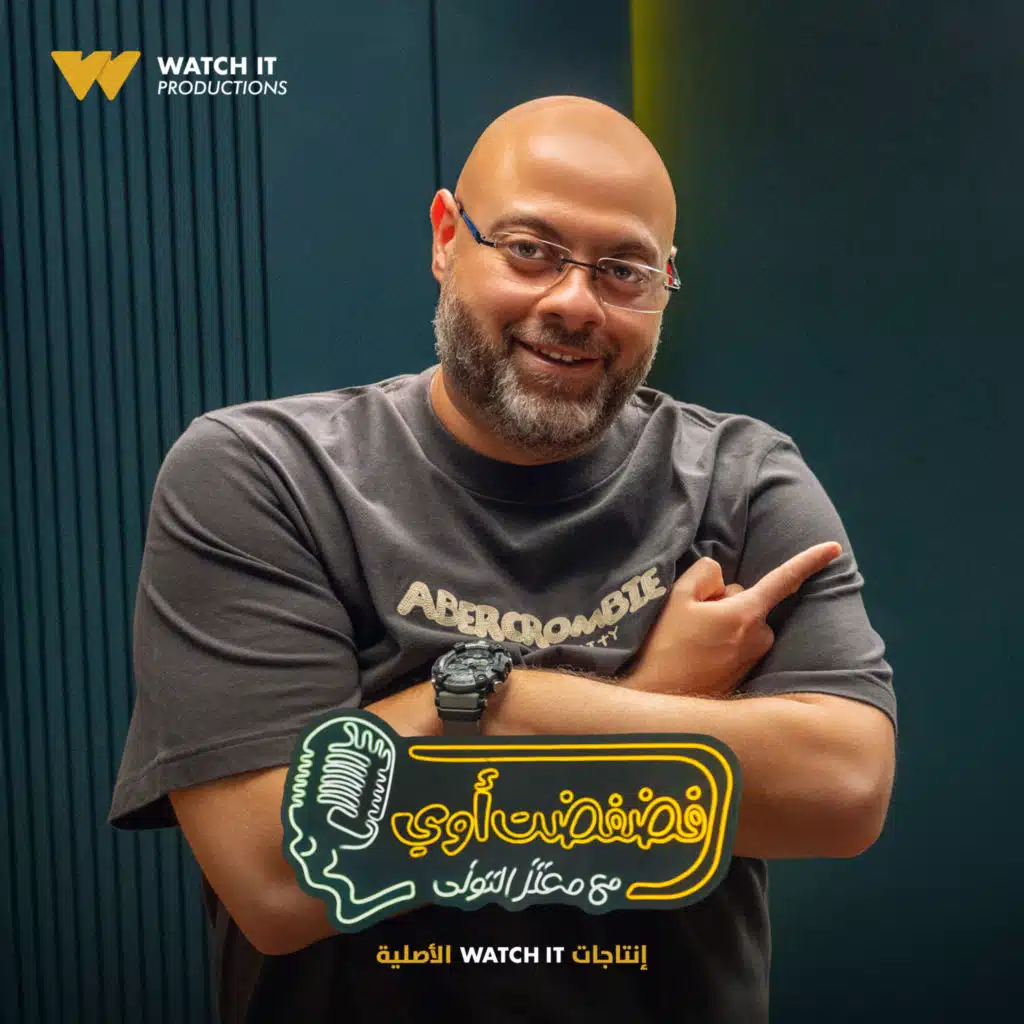 معتز التوني