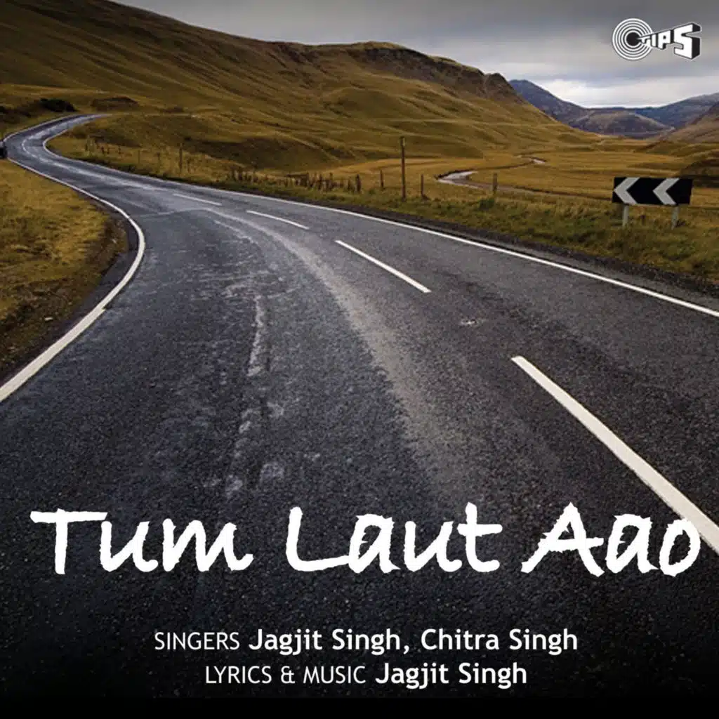 Aaj Tum Se Bichade