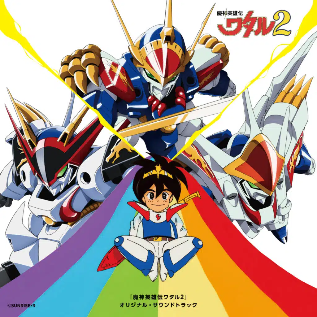 "MASHIN HERO WATARU 2" Original Motion Picture Soundtrack