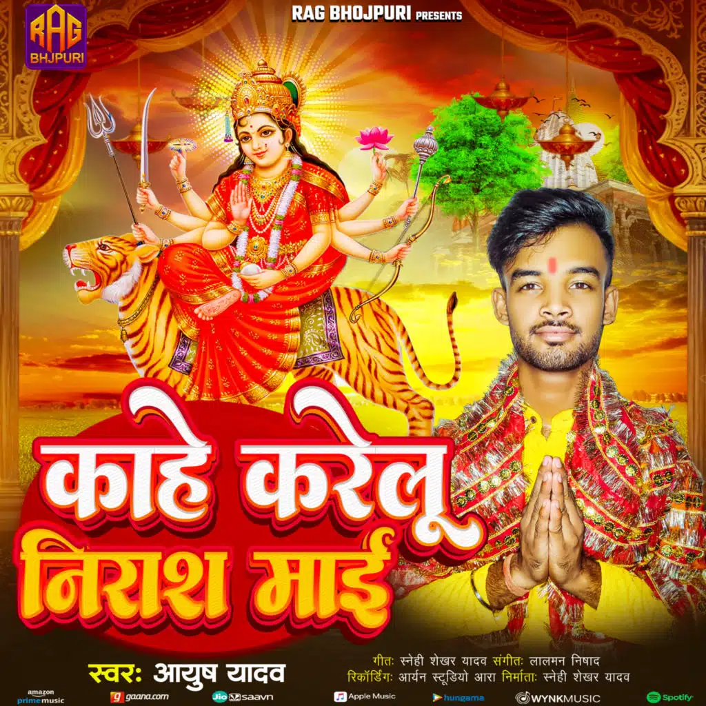 Kahe Krelu Nirash Mai