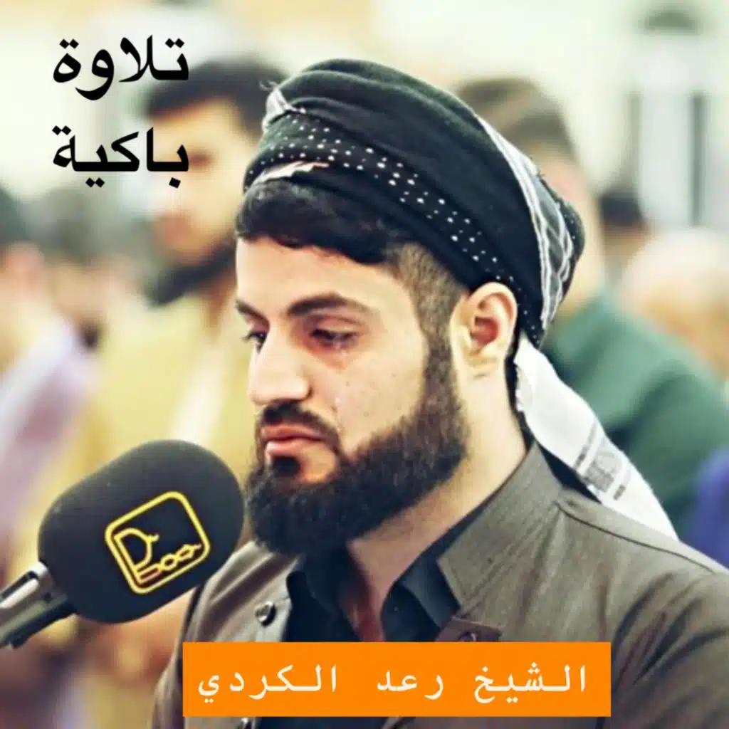 عمر الفقيه الحجاجي