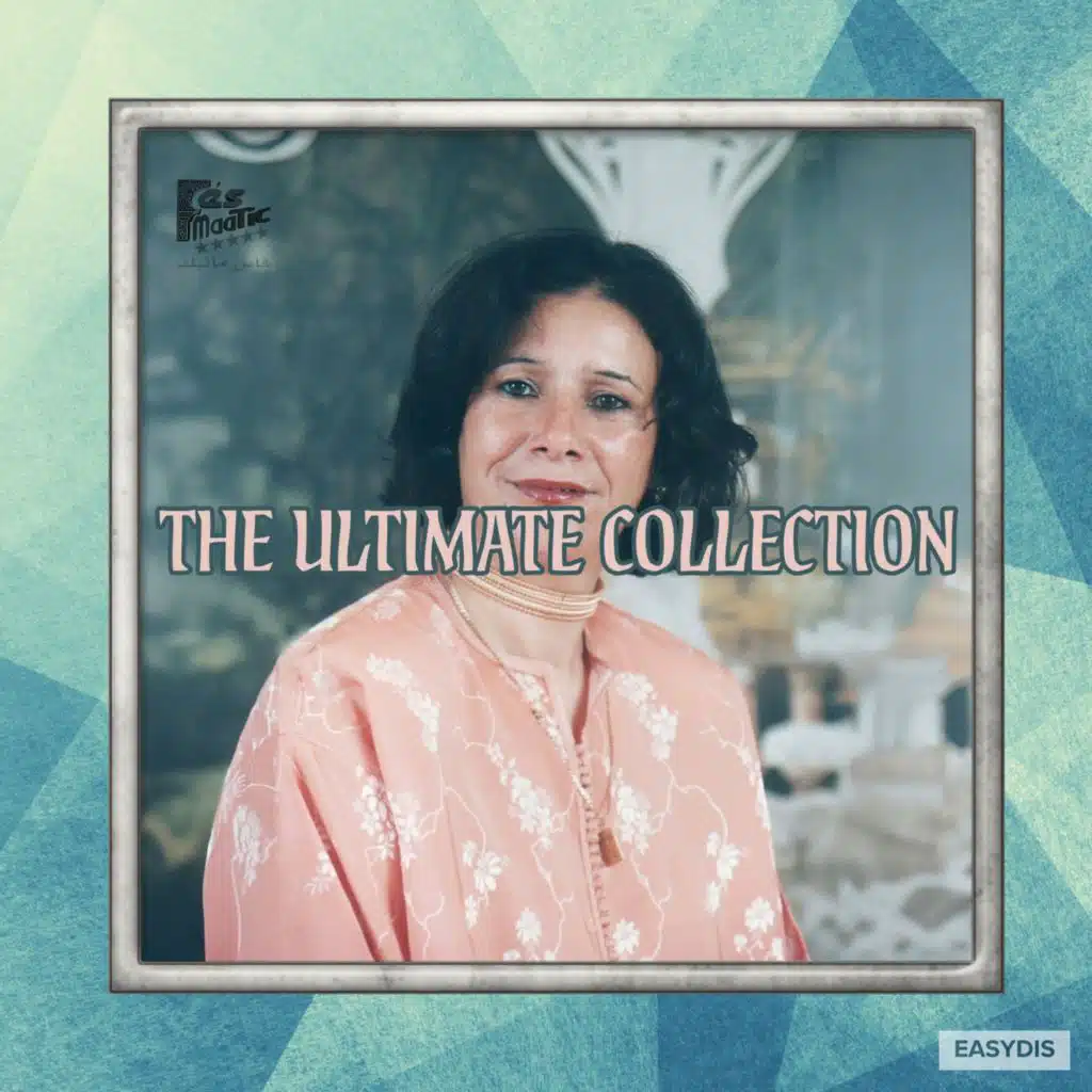 فاطمة الزروالية