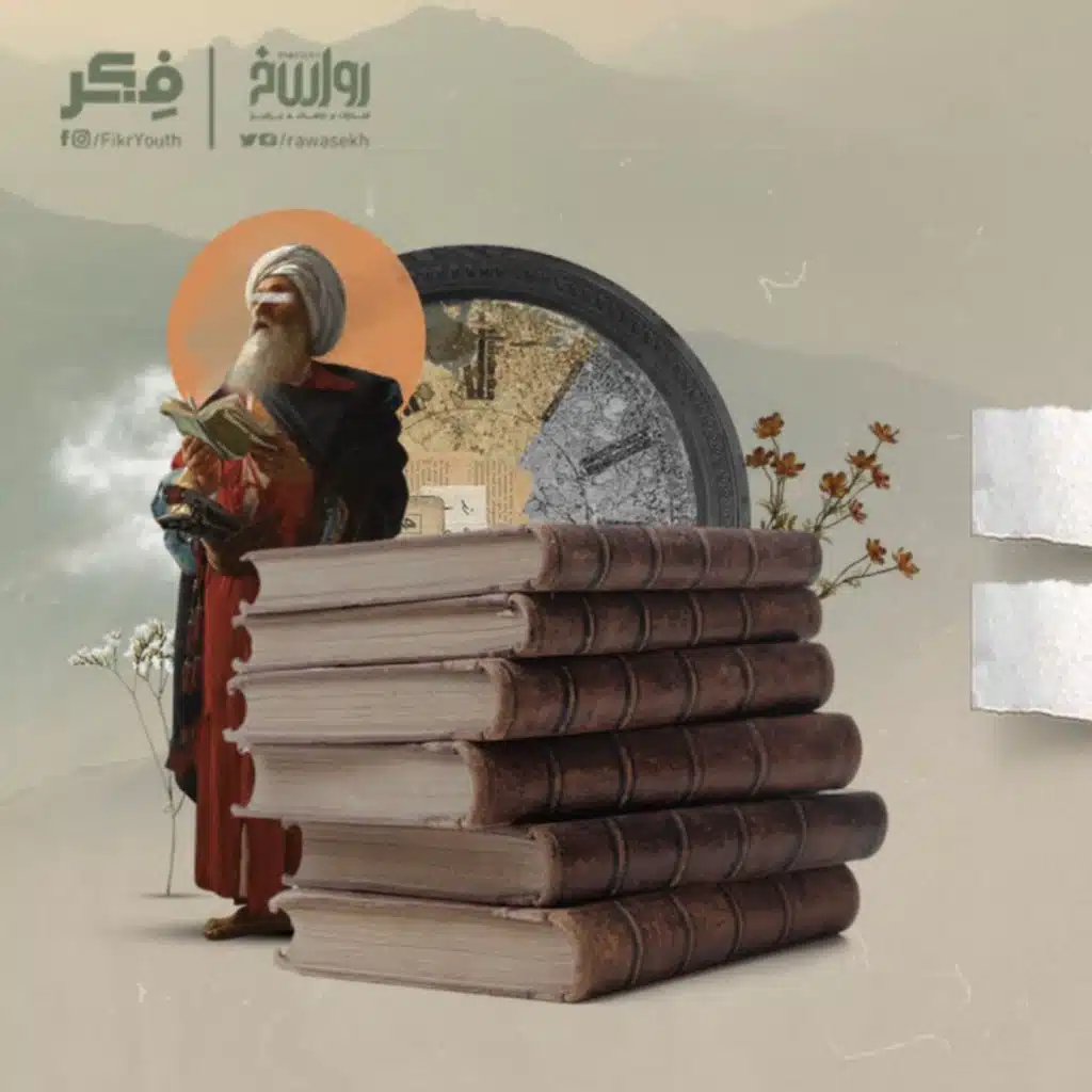 من يملك حق تفسير الوحي؟ | برنامج فکر