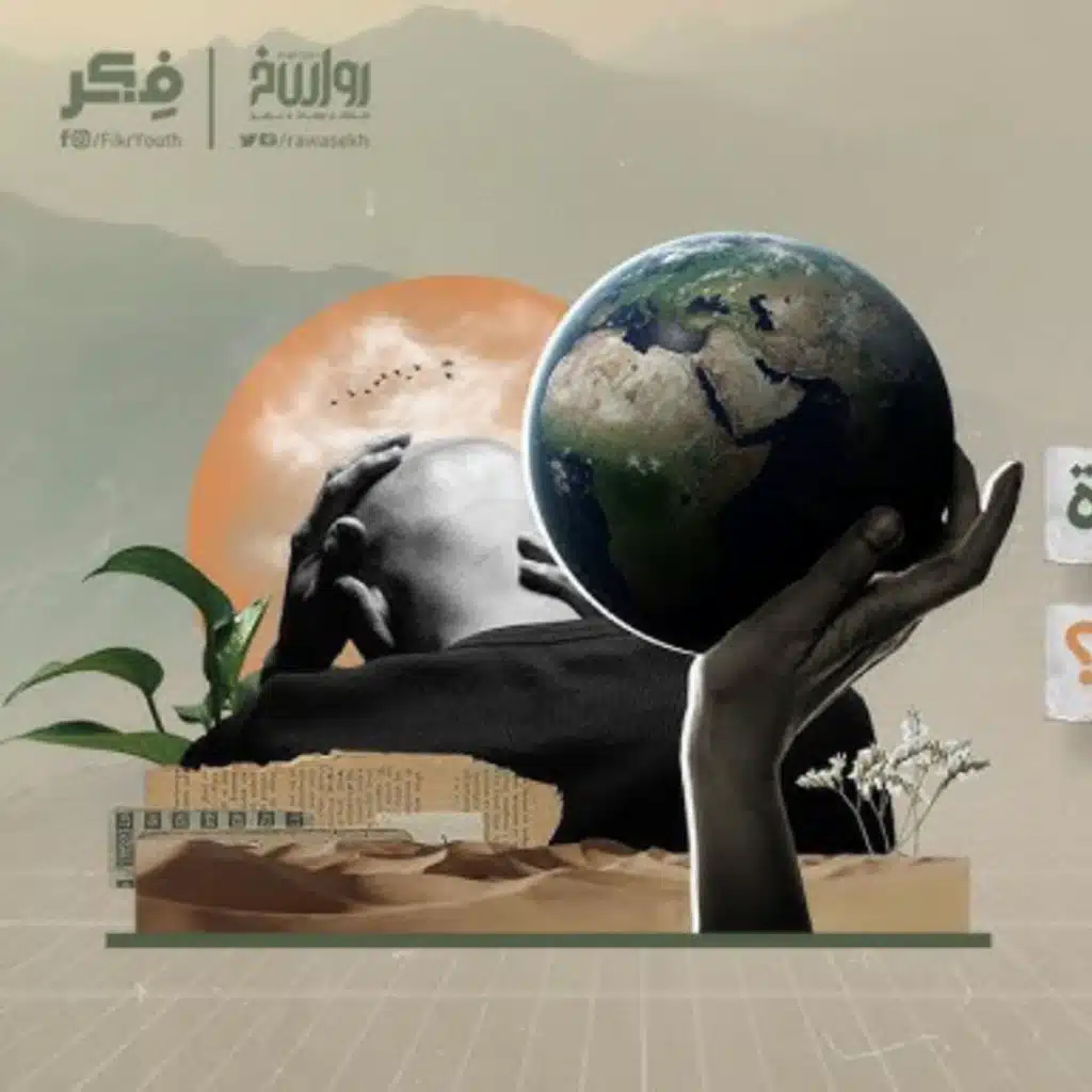 الشر المجاني | برنامج فكر