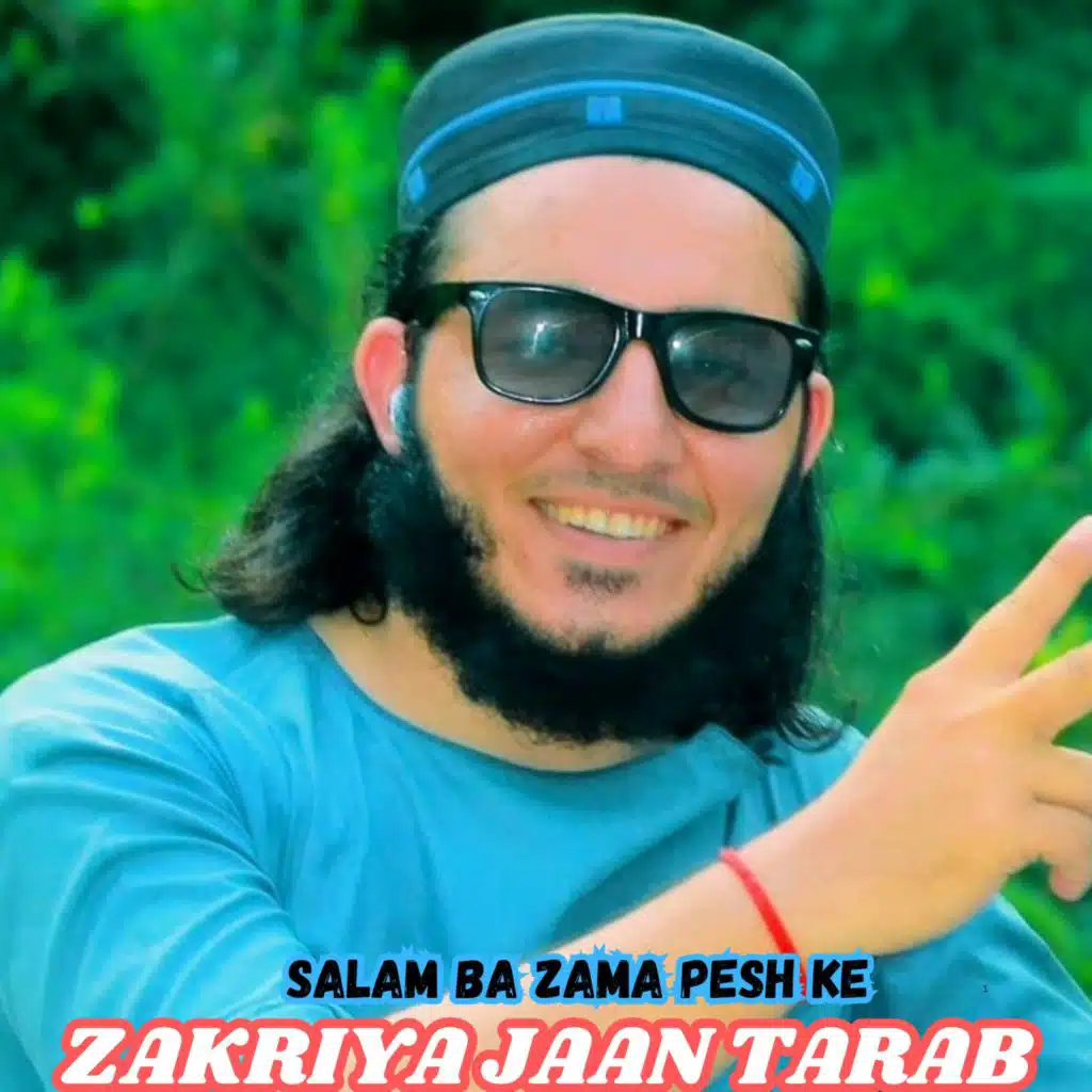 Salam Ba Zama Pesh Ke