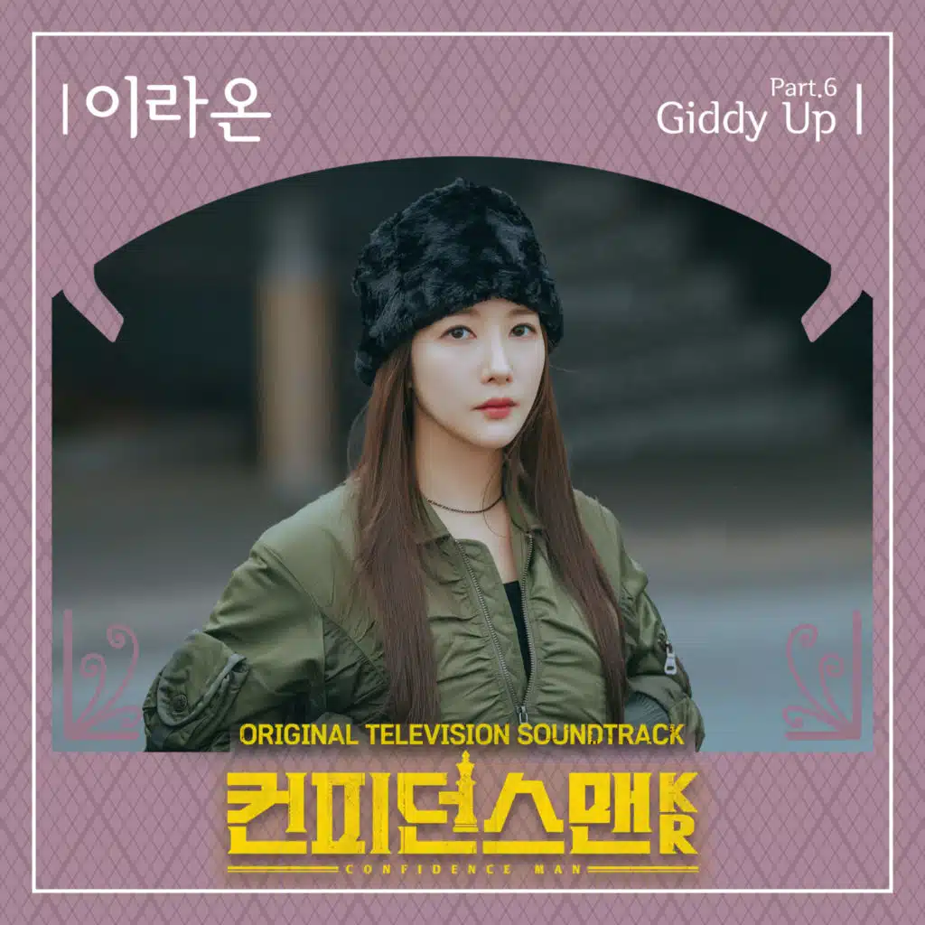 LEE RAON