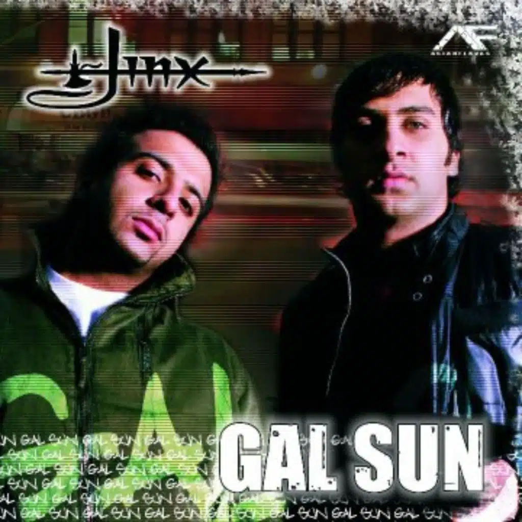 Gal Sun