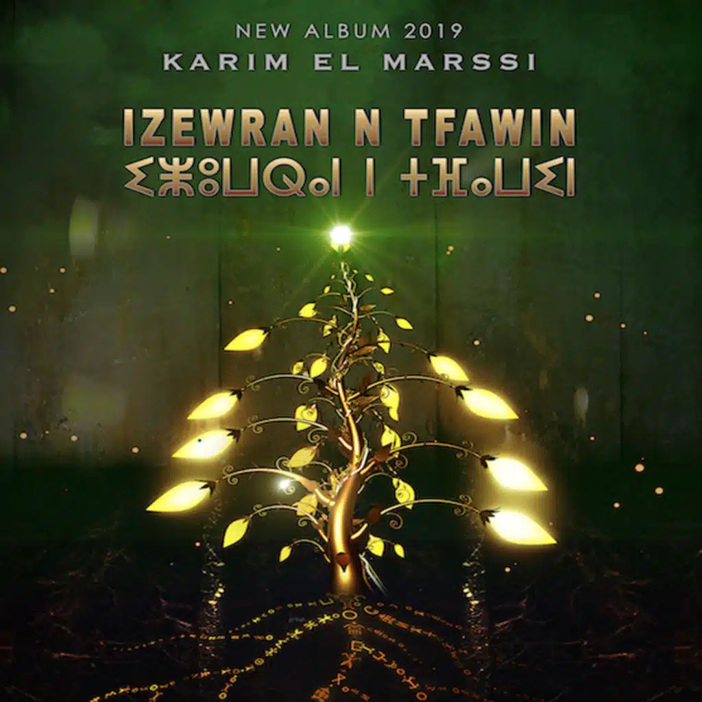 Tugha Deg Ijj N Zman