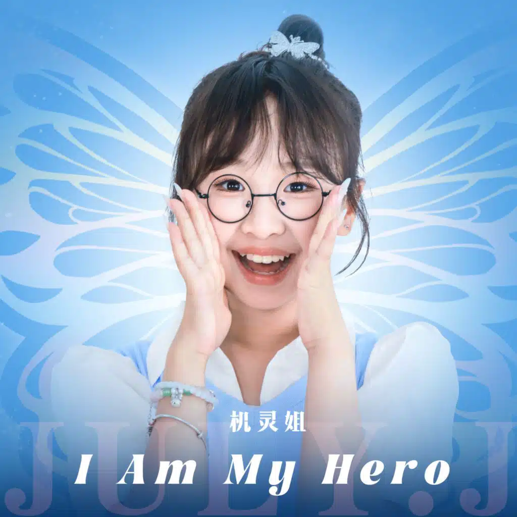 I Am My Hero