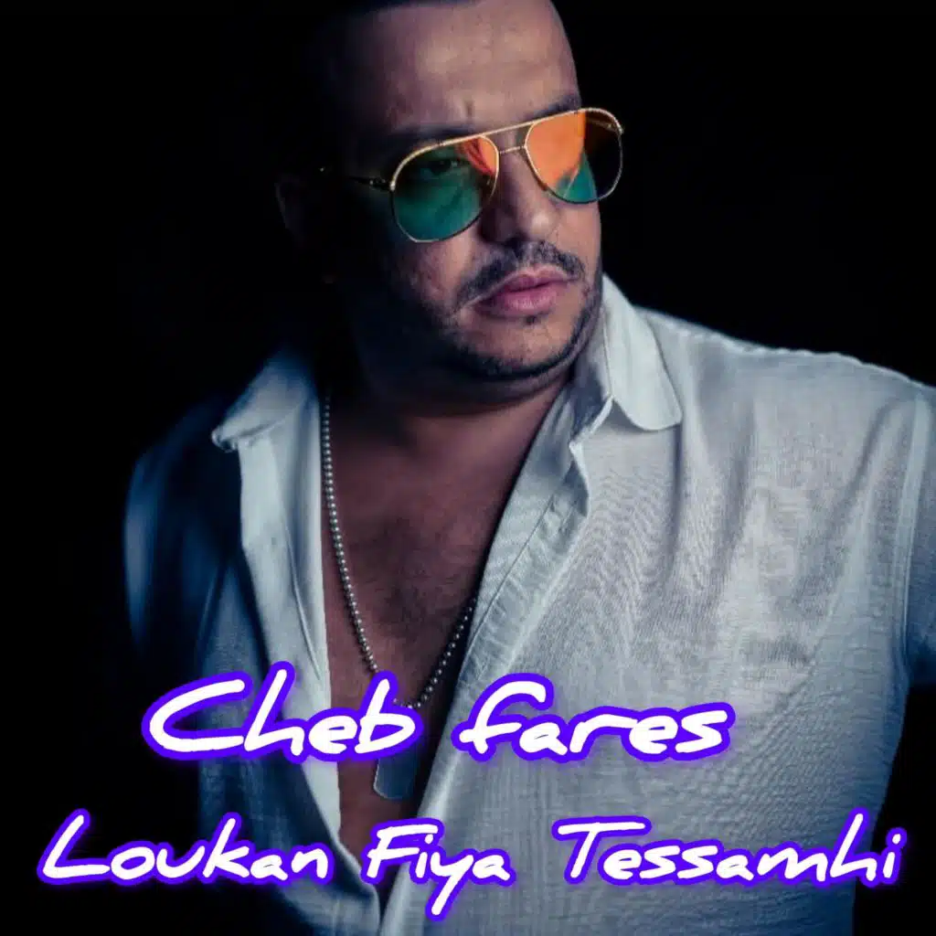 Loukan Fiya Tessamhi