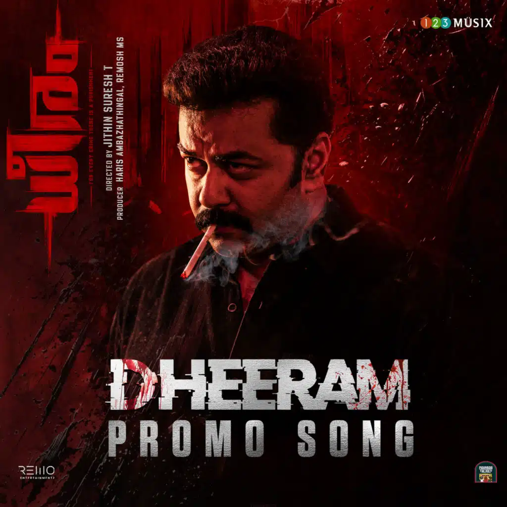 Manikandan Ayyappa, Murali Gopy, Sithara Krishnakumar, Unmesh Krishna & B.K. Harinarayanan