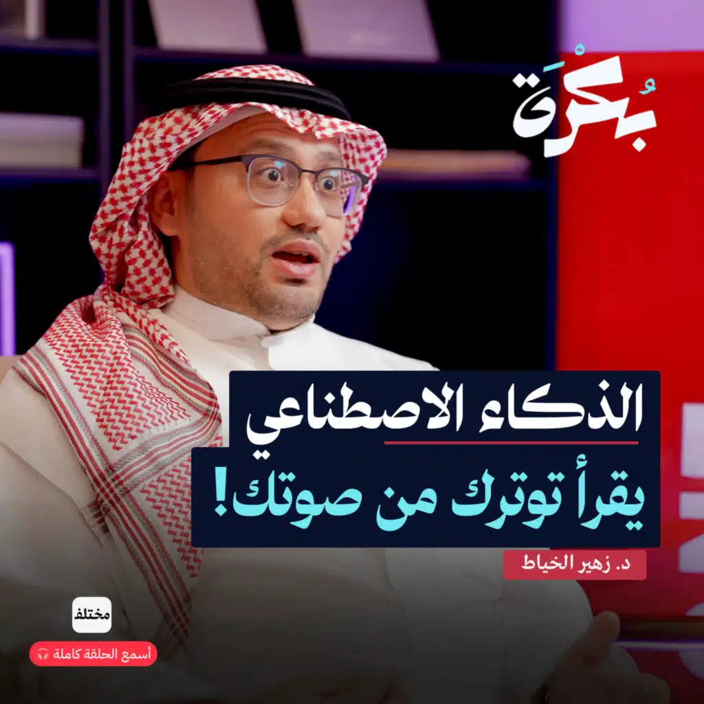 كيف يحافظ الذكاء الاصطناعي على عميلك قبل أن يرحل