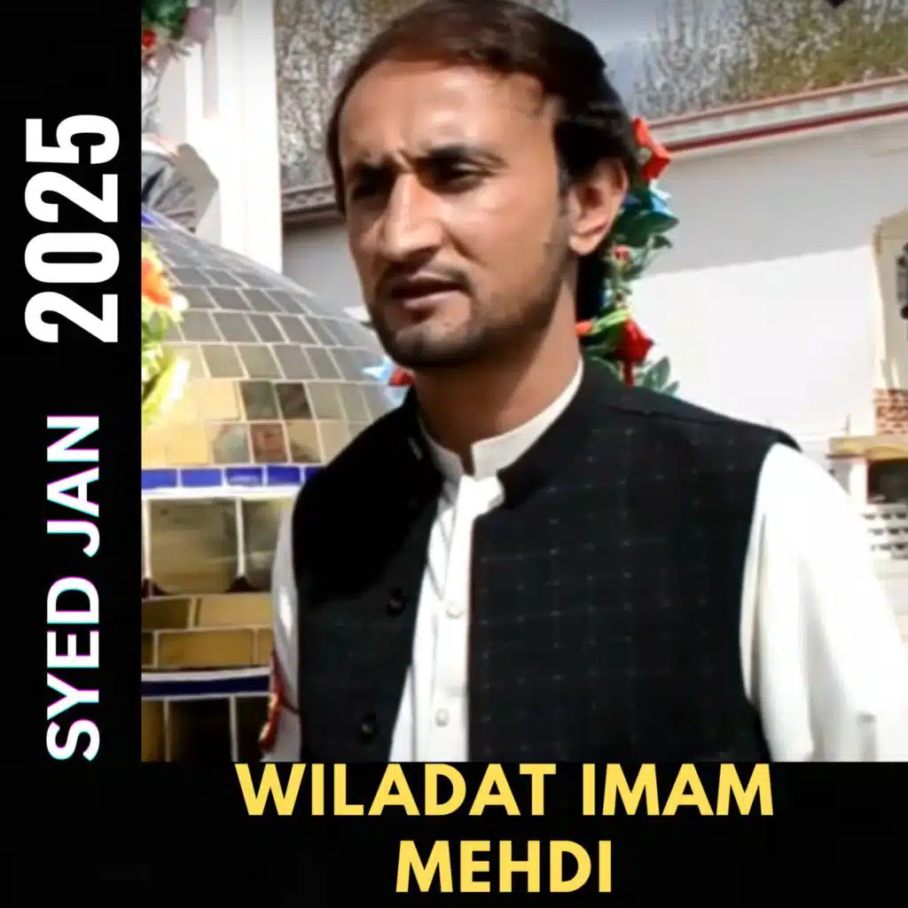 Wiladat Imam Mehdi