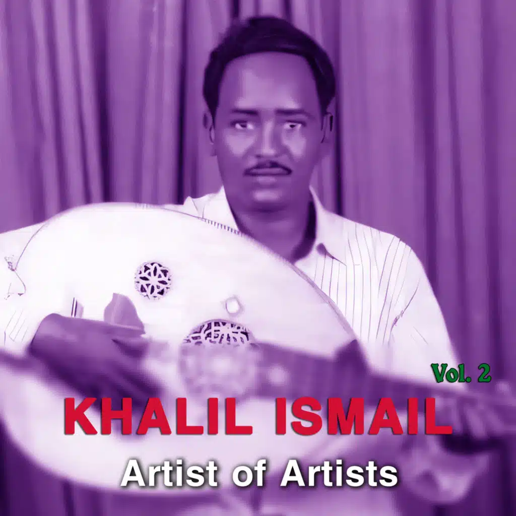 Khalil Ismail