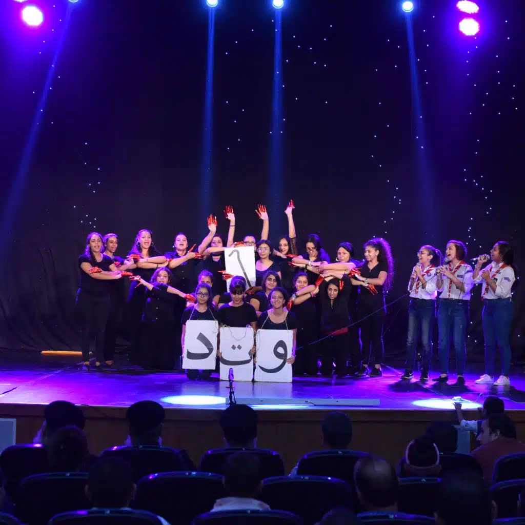 she3ar 7afl el wattad