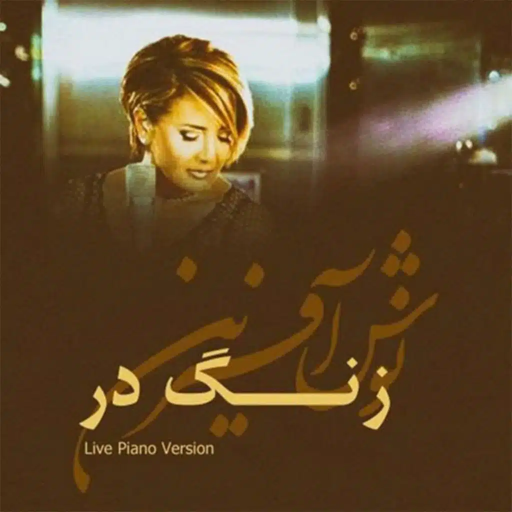 Zange Dar (Live Piano Version)