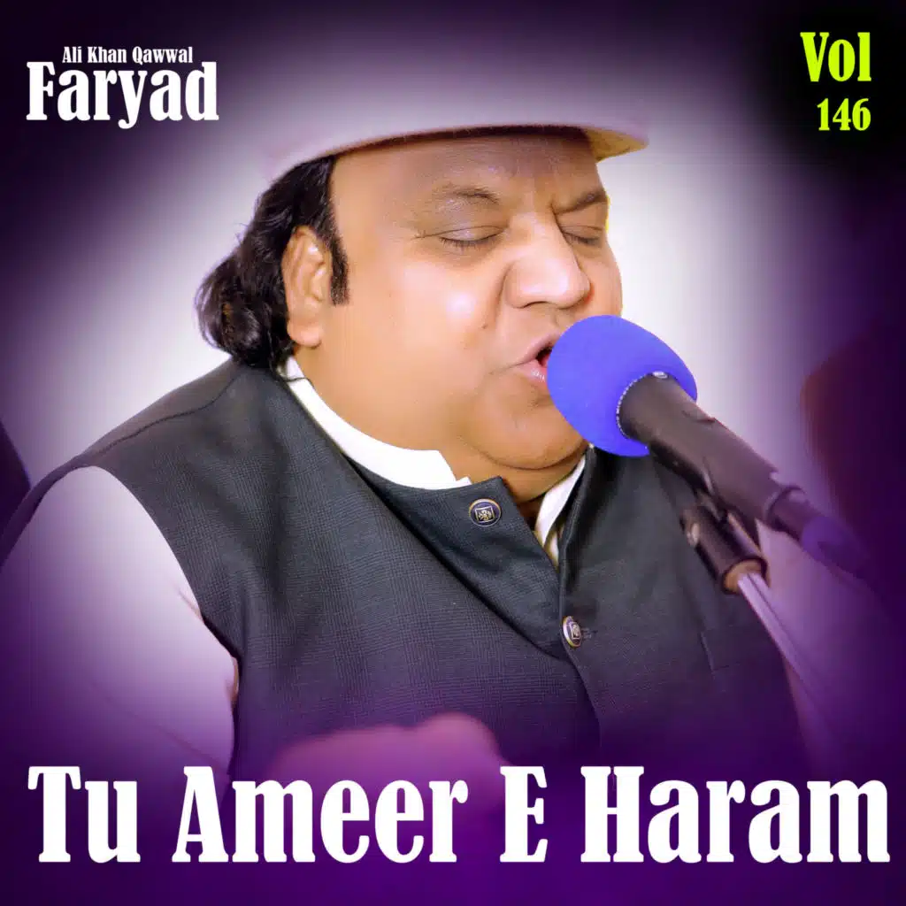 Har Dard Ki Dawa Hai Qalandar Ki Bargah