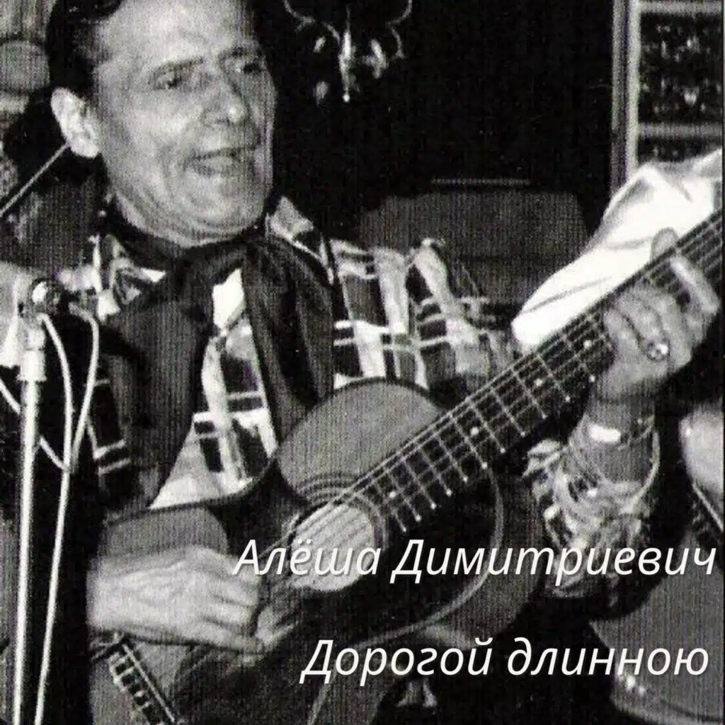 Матушка
