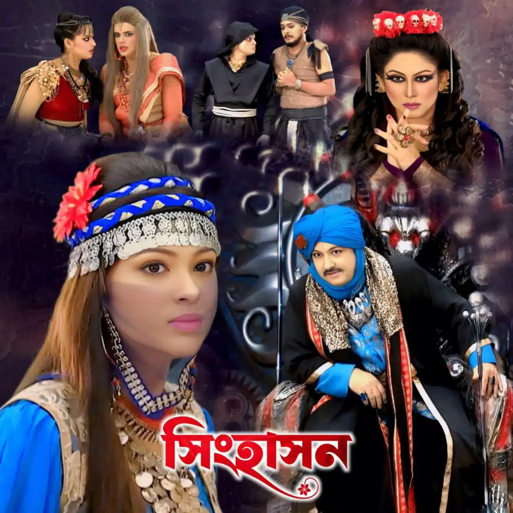 Singhasone