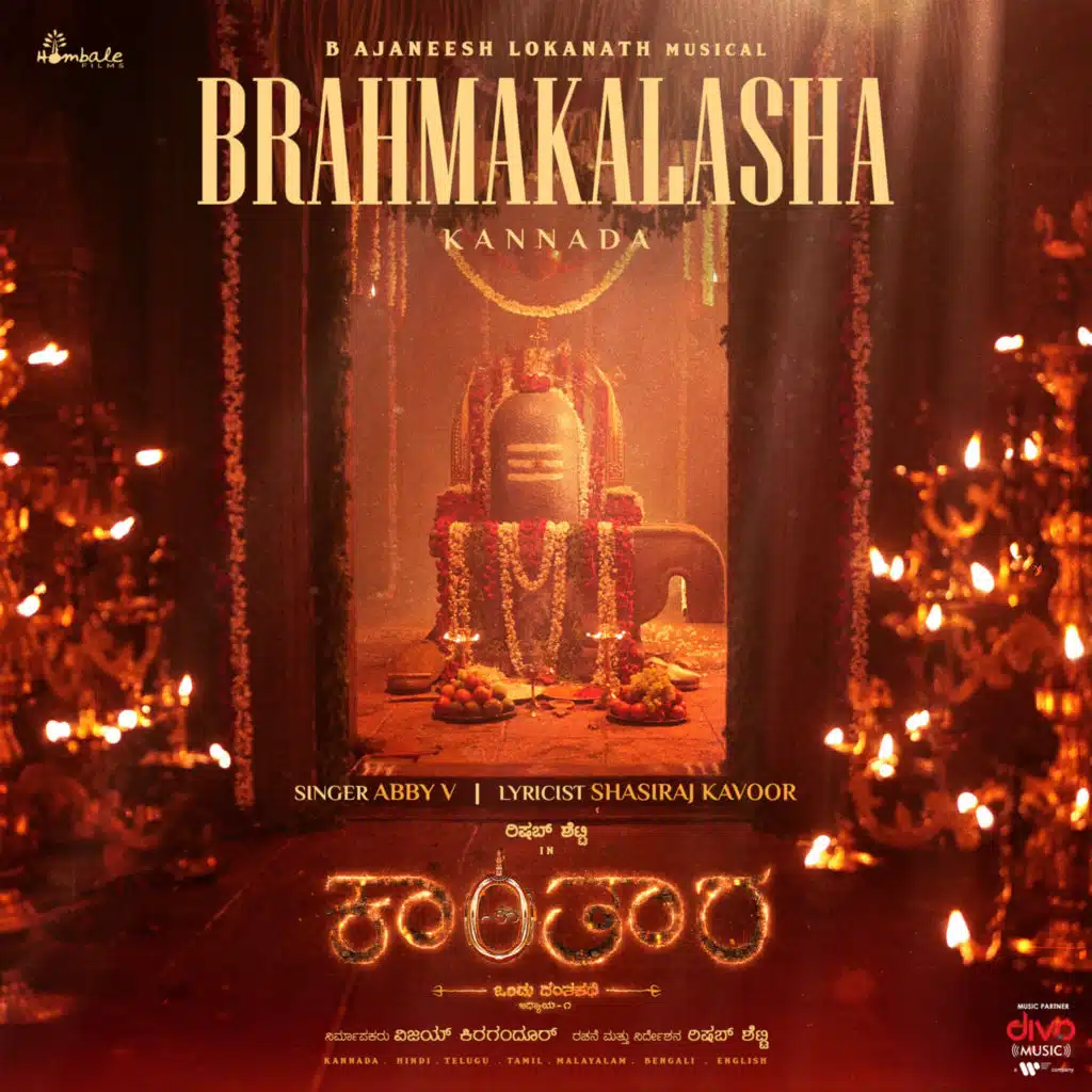 B. Ajaneesh Loknath, Shasiraj Kavoor & Abby V