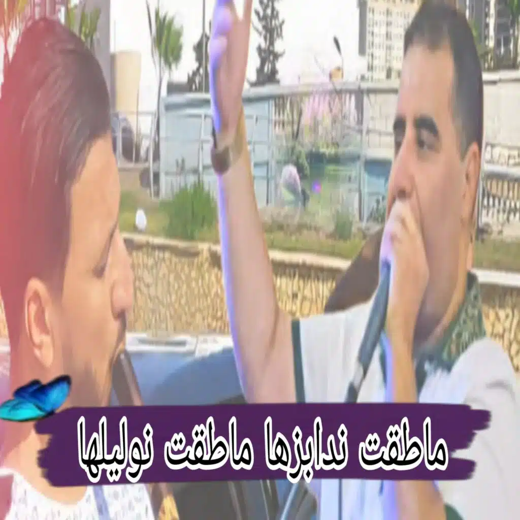 الشيخ كريمو السعيدي