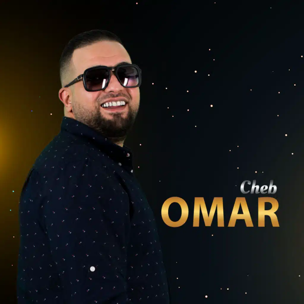 Choufou Zahri Ki Dayer