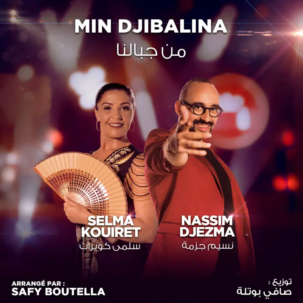 Min Djibalina (Coke Studio Algérie) [feat. Safy Boutella]