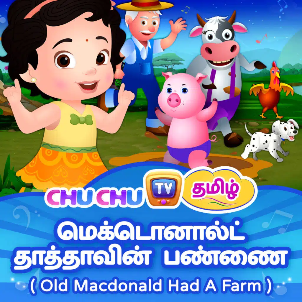 ChuChuTV Tamil