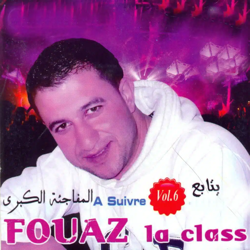 À suivre, vol. 6 - Almoufajaâte alkoubra