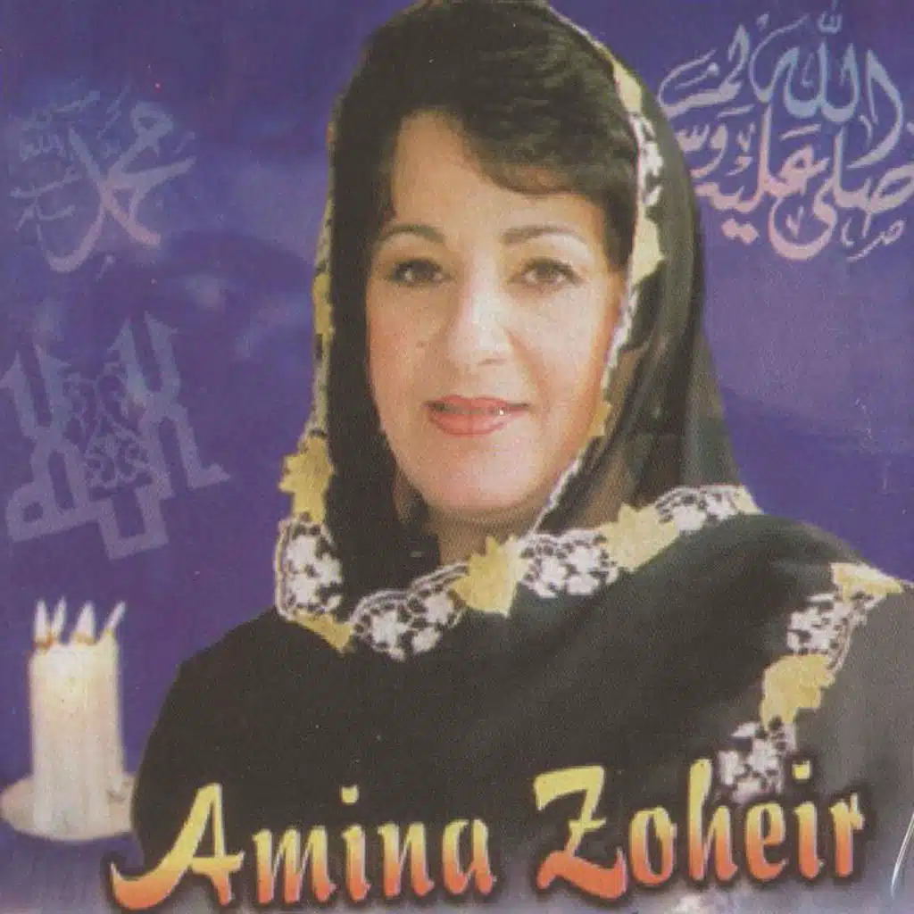 Kahlili bel meroued / Rani ensaaf fel mektoub / Kahoua ou latey / Roufa da belayene