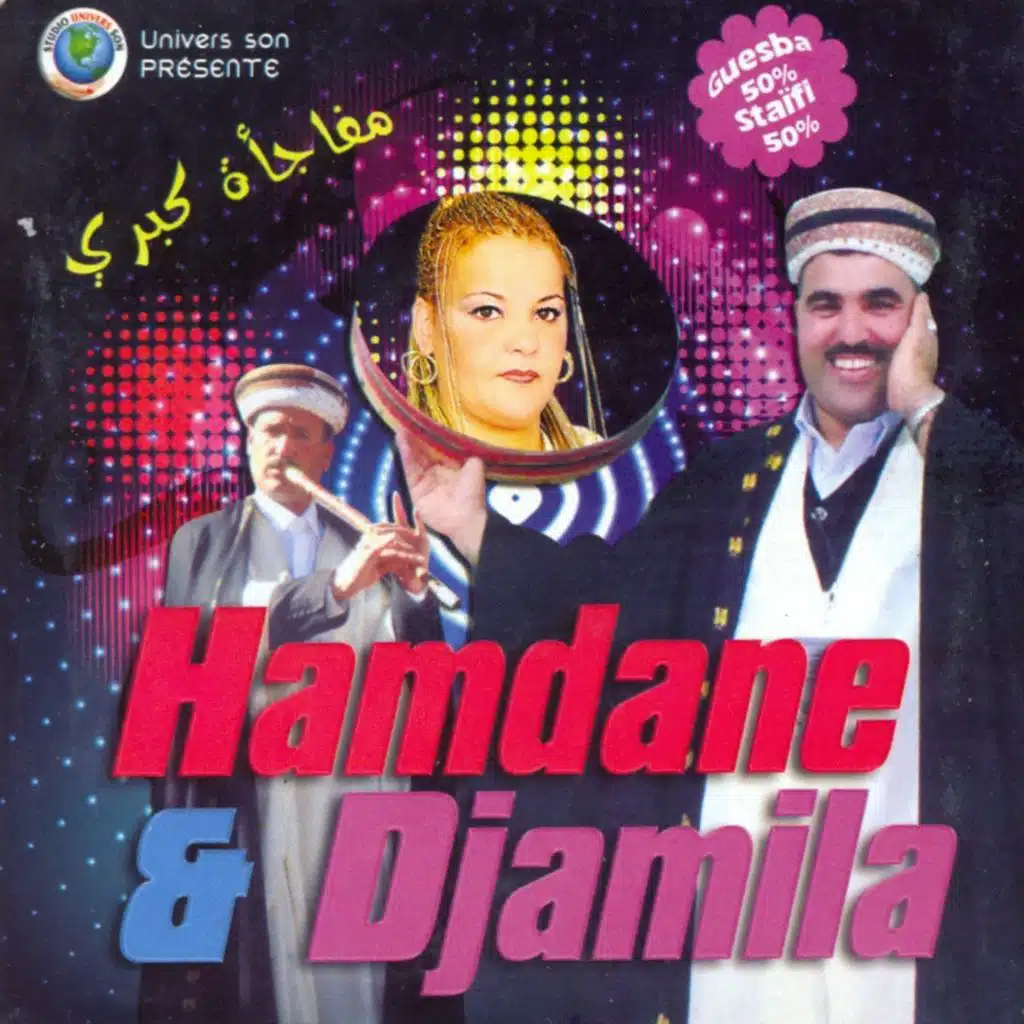 غربة عايش زوالي