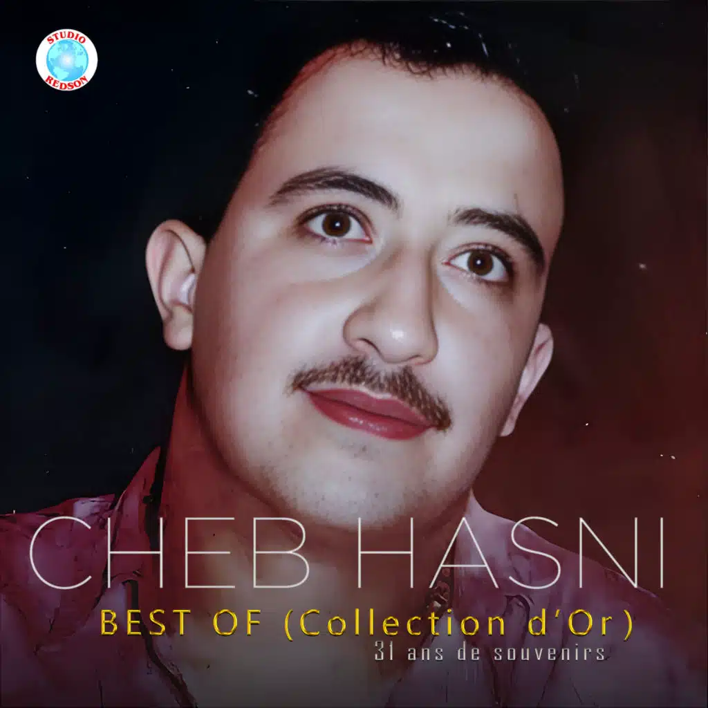 Goudemha Tetlefli El Hadra