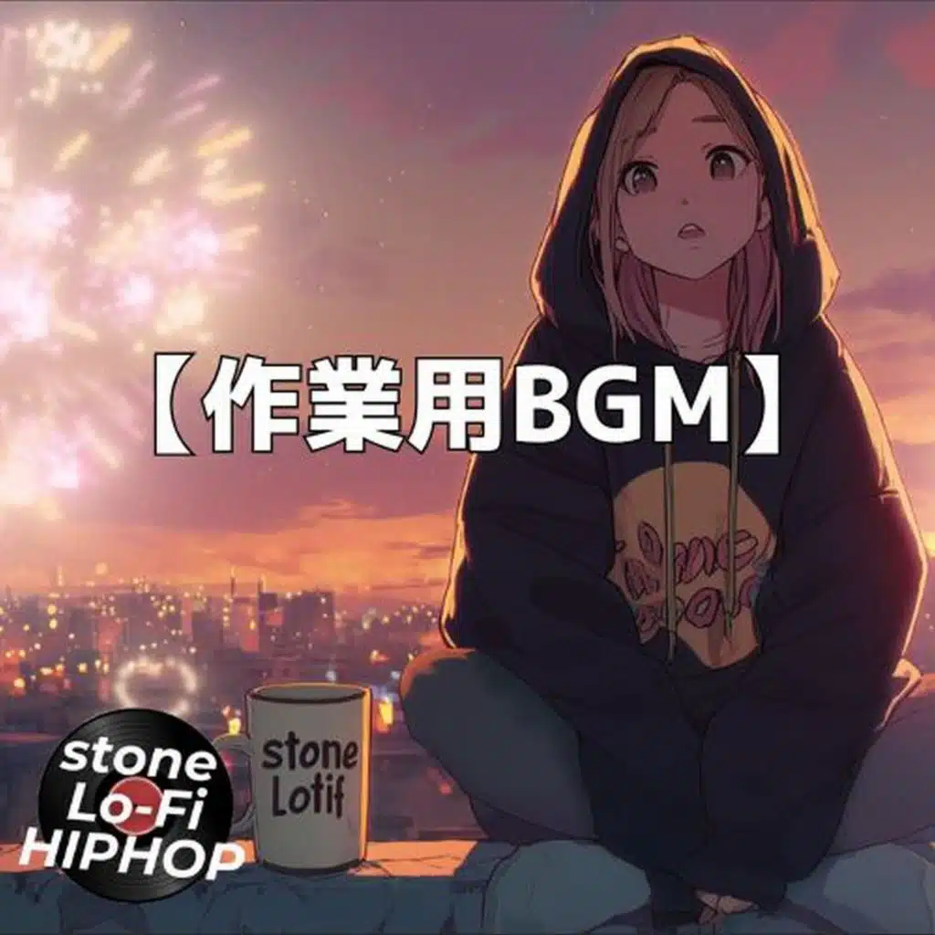 雨粒に映るネオンと静かな夜｜都会のチルビートBGM　～stone Lo-Fi HIPHOP Ver.71～