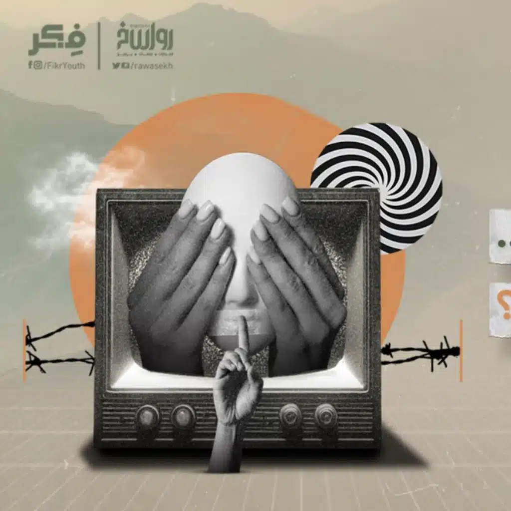 صنع في أوروبا | برنامج فکر