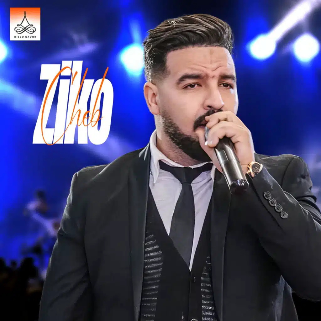 Lhob Ikim Gigh Drasbab (Live)