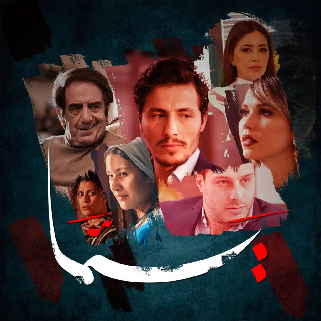 (يُما (مقدمة مسلسل يما