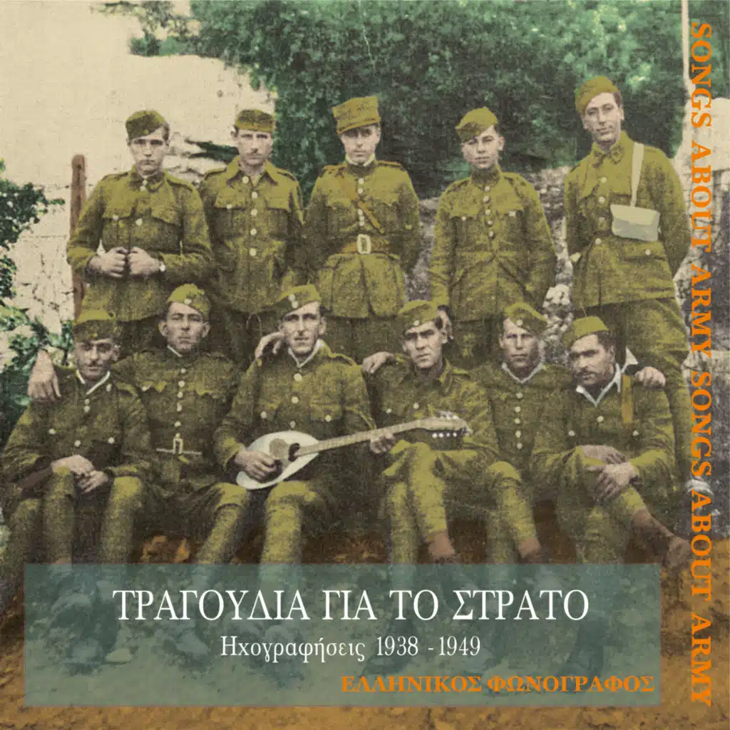 Κώστας Ρούκουνας