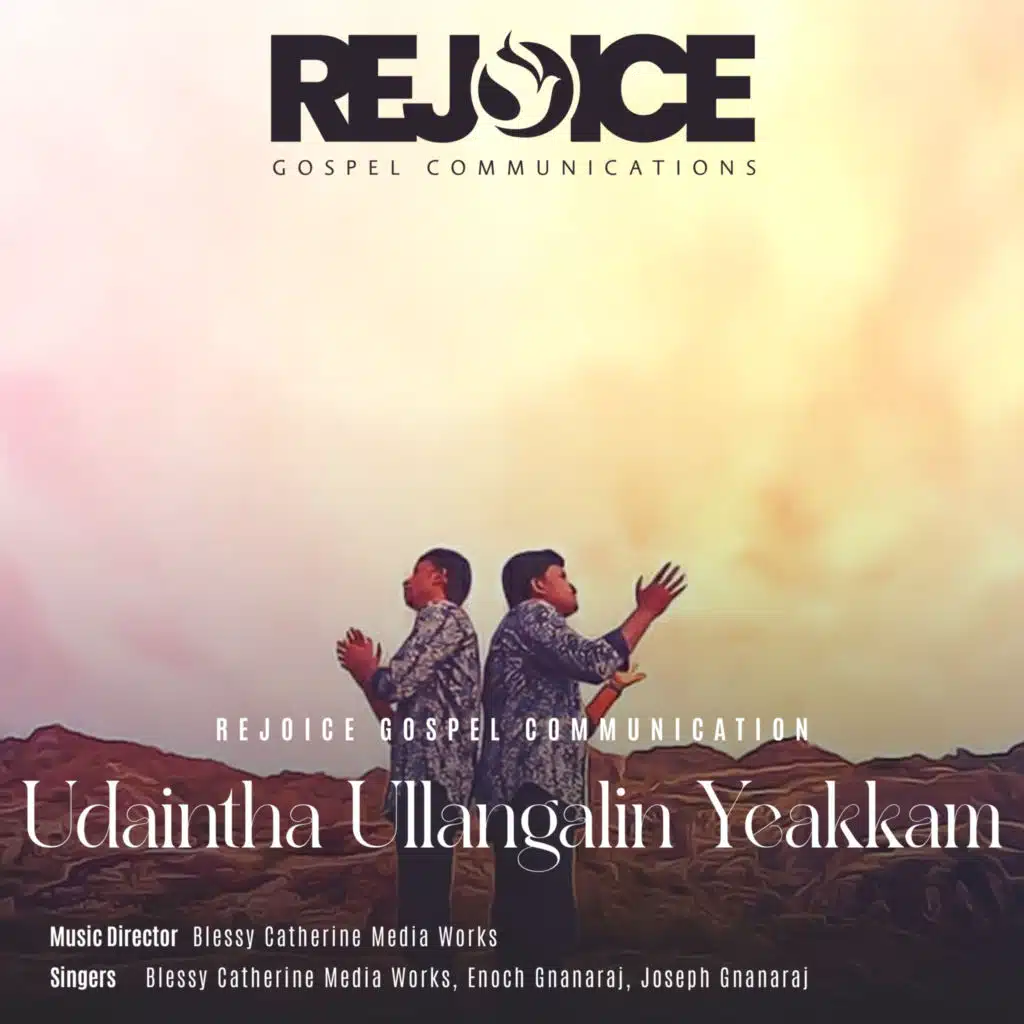 Udaintha Ullangalin Yeakkam