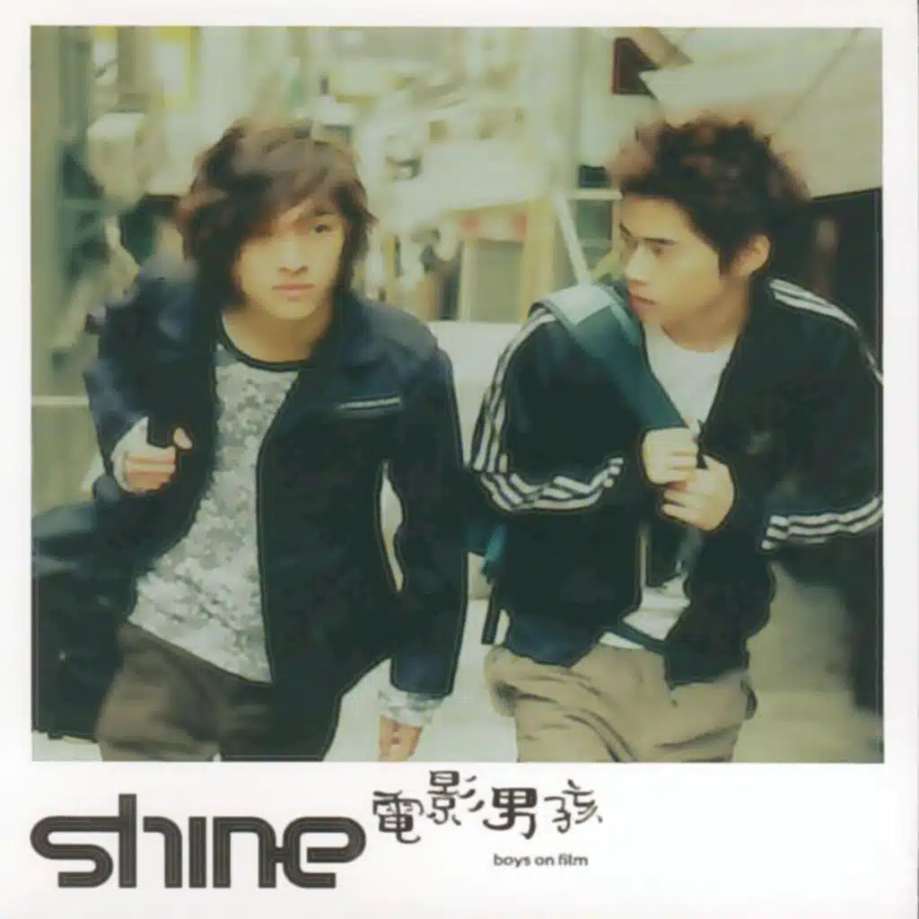 燕尾蝶 (Clean Version)